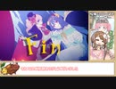 【ゆっくり】プリコネR 叫怖のゴーストファーザー SPECIAL 撃破