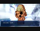 無課金初期勢のFGO　ぐだぐだ邪馬台国2020編　part1