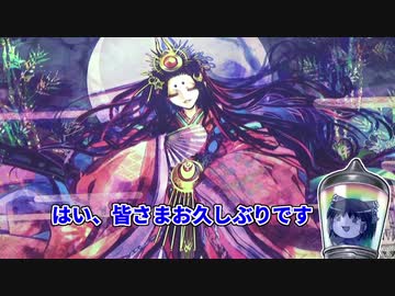 【遊戯王OCG】｢ワールドプレミアパック2020｣開封しながら雑談【ゆっくり開封/解説】
