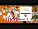 【ツイステッドワンダーランド】ジャックバースデーストーリー+バースデーガチャ実況【ツイステ】