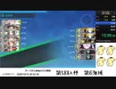 【Bismarck Racing】第5回λ杯 第6海域ストレート
