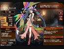 異国の暗殺術【千年戦争アイギス 救世主王子】