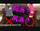 【実況】 ベヨネッタ姉さん Chapter5 part10 【BAYONETTA】