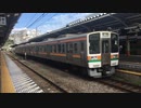 【ロングラン!!!】211系LL9編成 普通 豊橋行き 熱海駅3番線発車