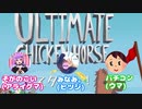 【女三人実況】Ultimate Chicken Horse【雑多編集版】