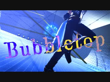 【MMDツイステ】「Bubbletop」By.ジャック　（1080ｐ対応）　