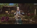 【V4】興味本位だけでやるMMORPG part9