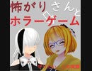 『Layers of Fear2』怖がりさんとやるホラーゲーム pat.1