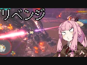 【MHWI】茜ちゃんボボボボーーン #EX13【琴葉姉妹実況】