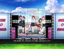 スクフェス　NEO SKY, NEO MAP!  [EX]