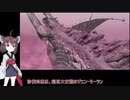 【MHP3rd】自称プロハンきりたんのユクモ村生活11【VOICEROID実況】