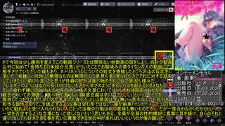 【ONI】紲星あかりとゆっくり地底開発 19
