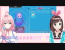 おそろいに夢を見過ぎたloveちゃんと平然とするキズナアイ親分