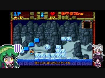 【すーぱーぐっすんおよよ】ごり押しゲーマー東北ずん子のレトロゲーム攻略部 Part3【VOICEROID実況】