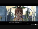 (実況) ライザのアトリエ (44)