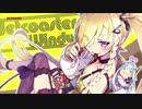 【ノスタルジアOp.3】Jetcoaster Windy / BEMANI Sound Team "dj TAKA" feat.のの
