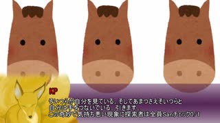 すべてがU（MA）になる（自作シナリオ）前