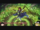 【MtGA】ゆっくりの決闘 26試合目【エスパースタックス】