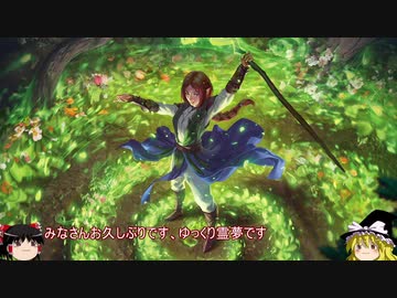【MtGA】ゆっくりの決闘 26試合目【エスパースタックス】