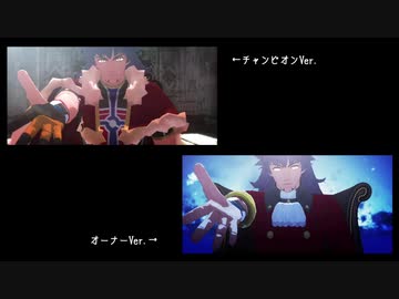 【MMDポケモン】KING（比較）