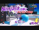 【ニンジャラ/Ninjala】バトルを極めたい#41
