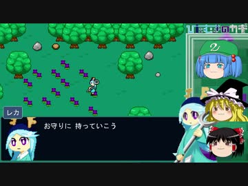 【ゆっくり実況】友をさがして鍵開け職人はじめました＃8【ひたむきのカギ】