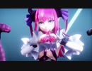 【Fate/MMD】エリザにベノム踊ってもらった