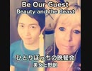 Be Our Guest - Beauty and the Beast