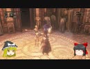 【ゆっくり実況】Bloodborneをゆっくり初見攻略 Part74