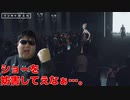 HITMAN『陽キャの妨害を楽しむ陰キャ』#5