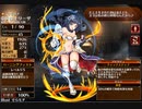 打ち砕く炎拳【千年戦争アイギス ケラ王子】