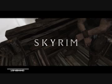 【skyrim】へ スカイリム #01【オリジナル版】