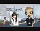 広瀬すずさんがコロナにかかってなぜあやまる？