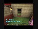 【ツイステ偽実況】ウツボと金魚のMinecraft偽実況