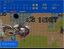 【Sinners　bloody karma】part26