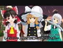【東方MMD紙芝居】希望の面と造形神