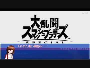 大　乱　闘　ラ　ー　ジ　ュ　シ　ス　タ　ー　ズ