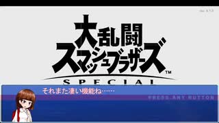 大　乱　闘　ラ　ー　ジ　ュ　シ　ス　タ　ー　ズ