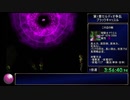 レジェンドオブドラグーンRTA(PS3アーカイブス)　14:04:19.07　part7