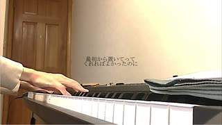 【オリジナル曲】微熱　feat社会、きりたん