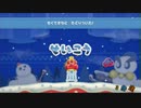 「実況」産毛のカービィpart２０