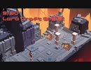【Lara Croft Go Part12】蜘蛛2体の処理がカギ！封印の儀！【9/30配信録画③】