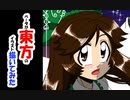 ベータが東方のイラスト描いてみた　霊烏路空