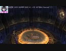 【Part70】FF10HDゆっくりよりゆっくりデア・リヒター討伐を目指す【実況】