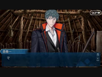 【実況】今更ながらFate/Grand Orderを初プレイする！　ぐだぐだ邪馬台国２