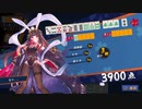 #44 一日一雀【雀魂-じゃんたま-】麻雀じゃん