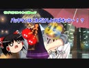 ゼルダは可愛いし強い（？）んです　【7】【ゆっくり実況】【スマブラSP】