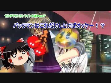 ゼルダは可愛いし強い んです 7 ゆっくり実況 スマブラsp Nicozon