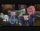 英雄伝説創の軌跡をエンディングまでプレイしました。Part10
