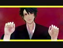 【MMD刀剣乱舞】陸奥守吉行／KING（歌唱）